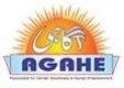 Association for Gender Awareness & Human Empowerment (AGAHE)